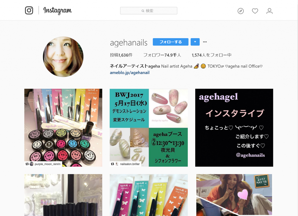 ネイルアーティストagehaさん agehanails • Instagram写真と動画