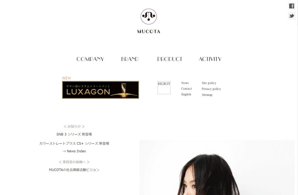 MUCOTA(ムコタ)の公式サイト